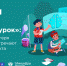 Этим летом в детских лагерях по всей стране традиционно пройдет образовательный проект «День цифры» - Газета Лужская правда