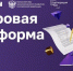 На Цифровой платформе МСП.РФ стал доступен сервис для привлечения инвесторов в бизнес-проекты - Газета Лужская правда