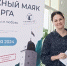 Библиотекарь из пос. Толмачево на «Книжных маяках России» - Газета Лужская правда
