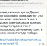 Не переходите по опасным ссылкам, не голосуйте «за дочь знакомых Дарью» - Газета Лужская правда