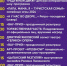 Заклинье готовится к Дню поселка - Газета Лужская правда