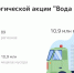 Акция «Вода России» проходит сегодня в Шлиссельбурге - Газета Лужская правда