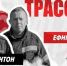 Экипаж из Толмачева победитель отборочного этапа «Трассы-01» - Газета Лужская правда