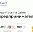 «Мама-предприниматель» в Ленобласти пройдет с 23 по 27 сентября - Газета Лужская правда