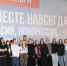 Студенты колледжа посетили специальный кинопоказ фильма «Путь домой» - Лужский институт
