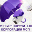 «Зонтичные» поручительства для бизнеса - Газета Лужская правда