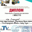 У юных лужских аниматоров новые победы - Газета Лужская правда
