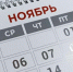 Шестидневная рабочая неделя началась - Газета Лужская правда