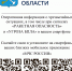 Мобильное приложение — МЧС России - Лужская МБ