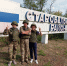 В Крым по дорогам исторических регионов России - Газета Лужская правда