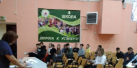 Юбилейный Географический диктант написали в Луге - Газета Лужская правда
