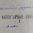 75 лет Заклинской библиотеке - Газета Лужская правда