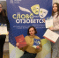 Толмачевские театралы отличились на областном конкурсе - Газета Лужская правда