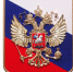 В Заклинской школе говорили о гербе Российской Федерации - Газета Лужская правда