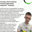 Лужский школьник в пятерке конкурса «Профессионалы» - Газета Лужская правда