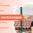 Разговоры о важном: Миссия – милосердие (ко Дню волонтера) - Лужский институт
