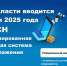В Ленобласти с 1 января 2025 года вводится АвтоУСН - Газета Лужская правда