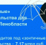 Продлеваются «зонтичные» поручительства Корпорации МСП - Газета Лужская правда