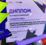 Форум «Ладога» отмечен премией «Время молодых» - Газета Лужская правда