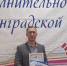Успехи лужских педагогов - Газета Лужская правда