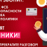 В поликлинике есть все ваши данные. не сообщайте их никому по телефону! Запрашивают их по телефону только мошенники - Газета Лужская правда