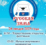 Луга встретит фестиваль дворового спорта - Газета Лужская правда