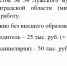 Судебный участок № 54 Лужского муниципального района Ленинградской области (мировые судьи) приглашает на работу - Лужский институт