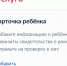 Как родителю создать учетную запись ребенка на Госуслугах - Газета Лужская правда