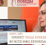 МФЦ Ленинградской области приглашает присоединиться к проекту «Лица Победы» - Газета Лужская правда