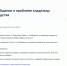 На «Госуслугах» теперь можно отправлять анонимные сообщения владельцам автомобилей - Газета Лужская правда