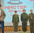 В школе № 5 есть «Мистер школы-2025» - Газета Лужская правда