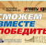 Расскажи о добровольце! - Газета Лужская правда