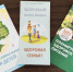 Что такое иммунитет? - Газета Лужская правда