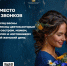 Музыка вместо школьного звонка - Газета Лужская правда