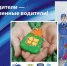 Лужане – участники акции «Мои родители – ответственные водители!» - Газета Лужская правда