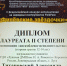 Лужские аккордеонисты – лауреаты конкурса - Газета Лужская правда