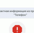 Кто спас женщину от мошенников - Газета Лужская правда
