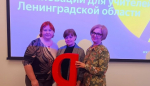 Лужские педагоги на конференции «Яндекс Образование: Искусственный интеллект и инновации для учителей Ленинградской области»