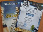 Награда из рук космонавта