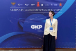 Лужский педагог – участник Форума классных руководителей