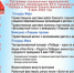 ВНИМАНИЕ! ВАЖНАЯ ИНФОРМАЦИЯ! - Лужский район