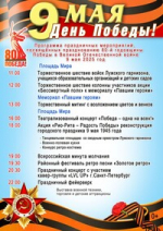 ВНИМАНИЕ! ВАЖНАЯ ИНФОРМАЦИЯ!