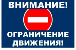 ВНИМАНИЕ! ВАЖНАЯ ИНФОРМАЦИЯ!