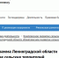 В Луге планируется строительство современного стадиона - Газета Лужская правда