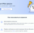 «Моя школа» – на Госуслугах - Газета Лужская правда