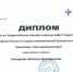 Успех лужских студентов - Газета Лужская правда