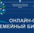 Онлайн-опрос о семейном предпринимательстве - Газета Лужская правда