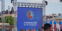 При поддержке «Единой России» в Выборге стартовали IX Всемирные игры юных соотечественников и ШОС - Газета Лужская правда