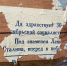 В Лужском музее идет реконструкция - Газета Лужская правда