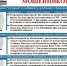 ab567d0c-a1c1-51ef-9833-7eee3cabebf2.jpg - ОМВД Лужского района 
